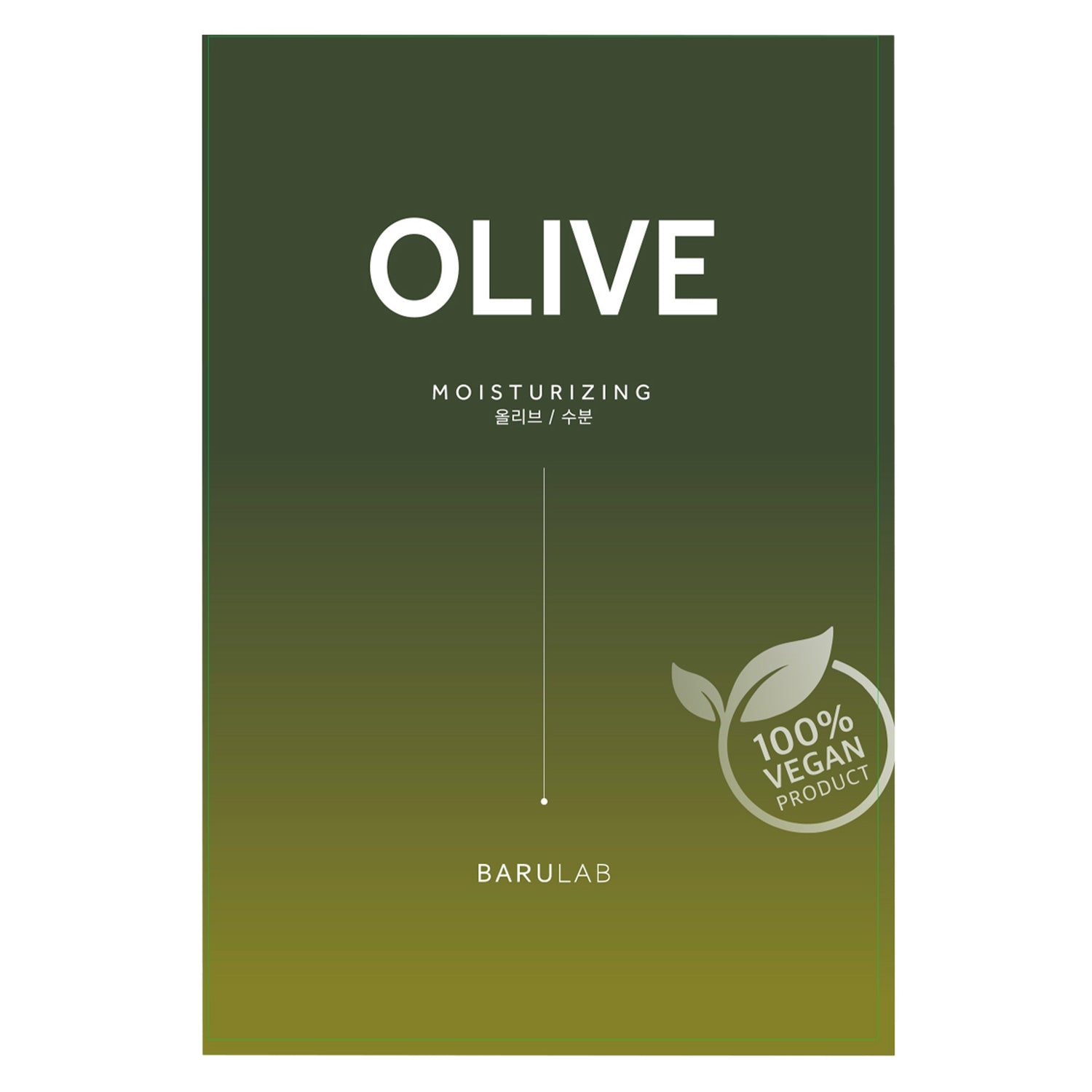 THE CLEAN VEGAN MASK - OLIVE